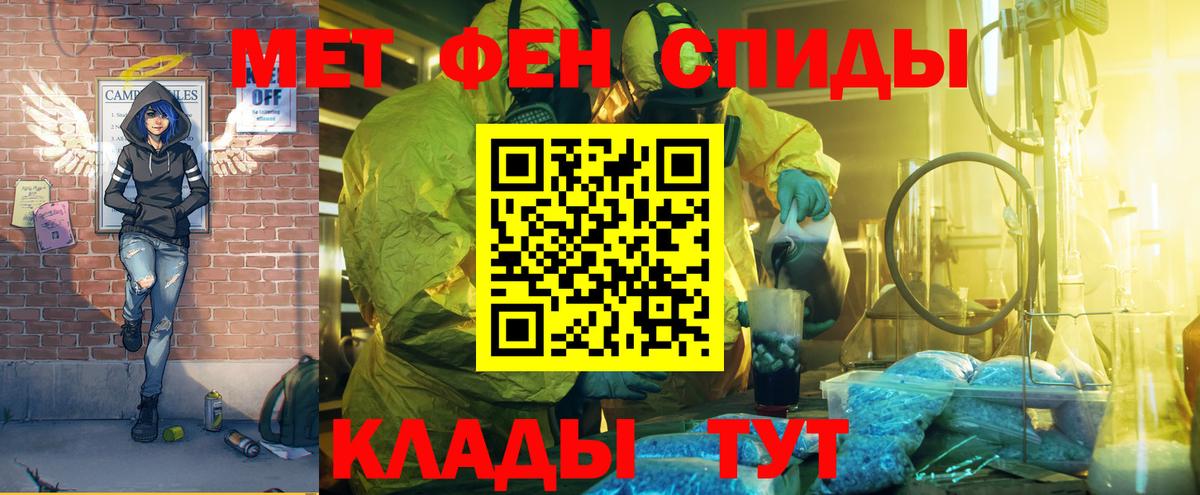 Амфетамин Розовый  АМФ  Апатиты  Вход с VPN  Amphetamine 