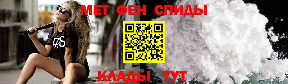 Амфетамин 97% Апатиты