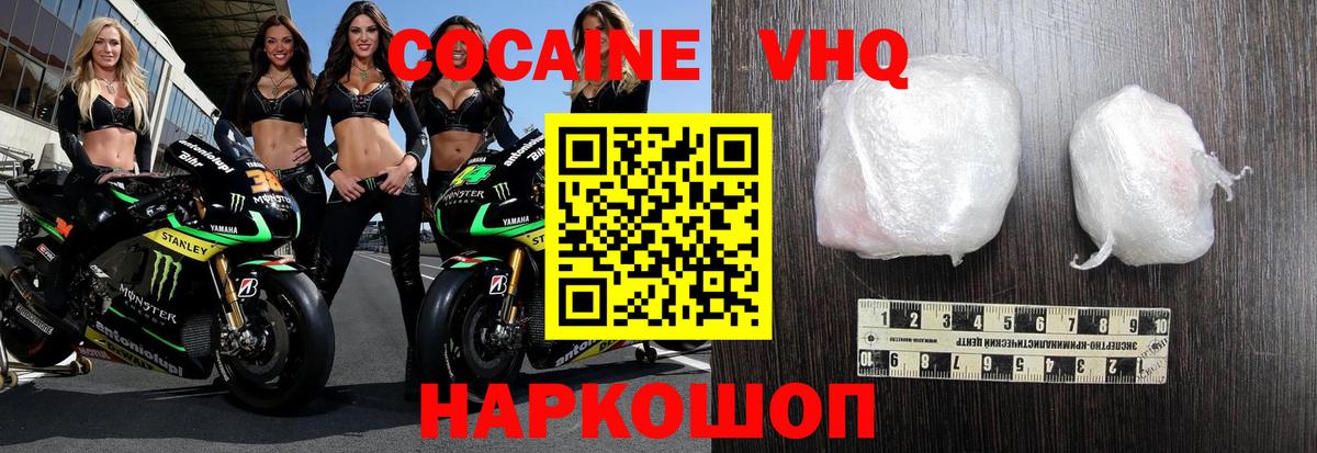 COCAIN Эквадор Апатиты