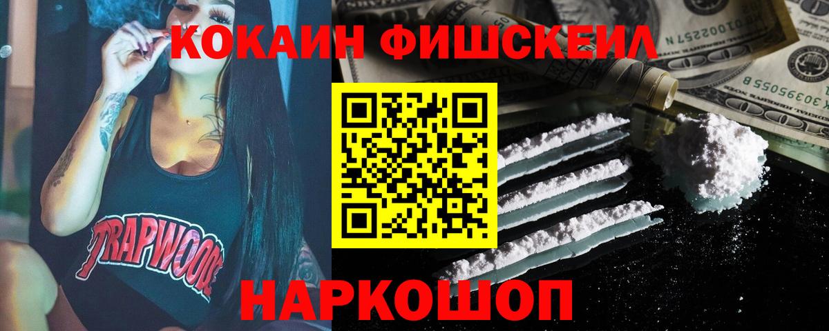Cocaine Колумбийский  Вход с VPN  Апатиты  КОКАИН  Cocaine 99% 