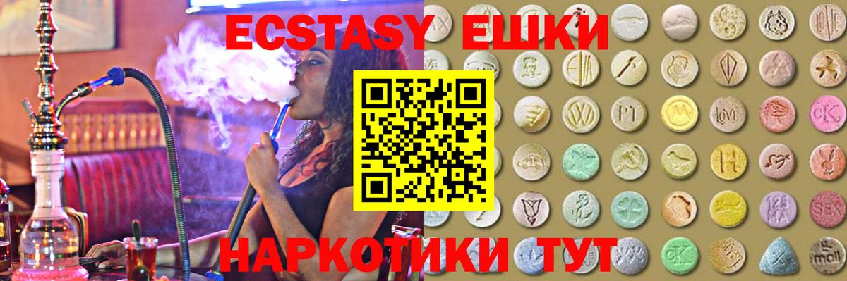 Экстази XTC  Вход с VPN  Апатиты  магазин  наркотиков  ОМГ ОМГ ССЫЛКА  ЭКСТАЗИ XTC 
