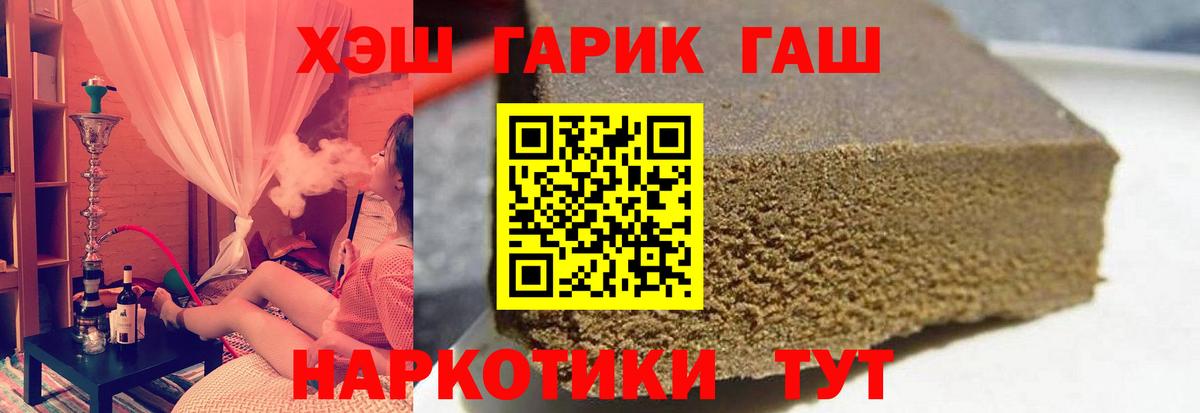 Гашиш VHQ  ГАШИШ гашик  что такое   Апатиты  Вход с VPN  ГАШИШ 