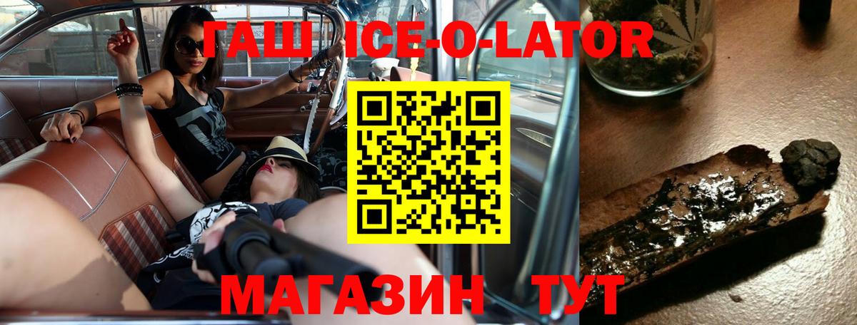 ГАШИШ индика сатива Апатиты