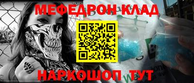 мдма Каменск-Уральский