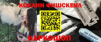 кокаин колумбия Каменск-Шахтинский
