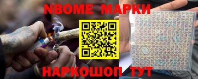 кокаин колумбия Каменск-Шахтинский