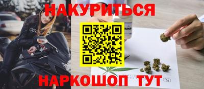 мет Камень-на-Оби