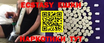 кокаин колумбия Каменск-Шахтинский