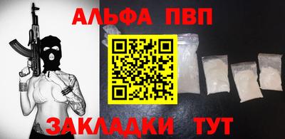 мет Камень-на-Оби