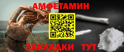 мет Камень-на-Оби