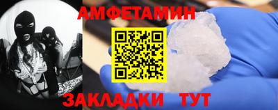 мет Камень-на-Оби
