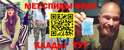 мет Камень-на-Оби