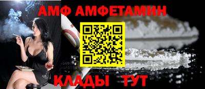 мет Камень-на-Оби