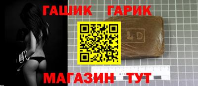 мет Камень-на-Оби
