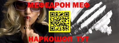 мет Камень-на-Оби