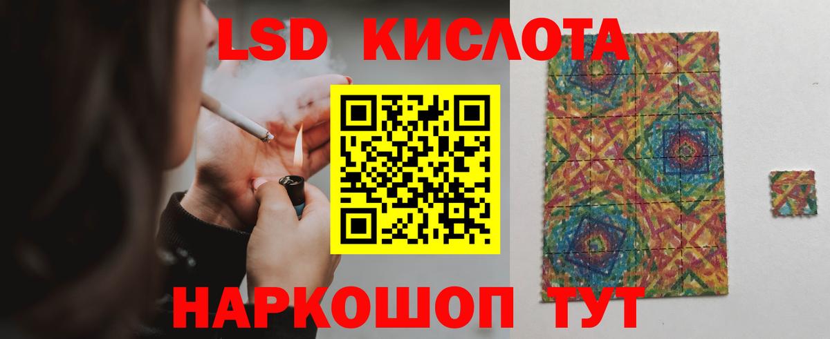 Лсд 25 экстази  Лсд 25 экстази кислота  Вход с VPN  ЛСД экстази ecstasy  Апатиты 