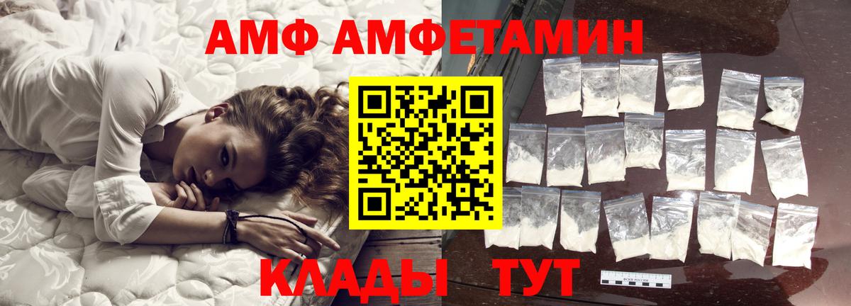 Метамфетамин винт  Метамфетамин винт  Апатиты  Вход с VPN 