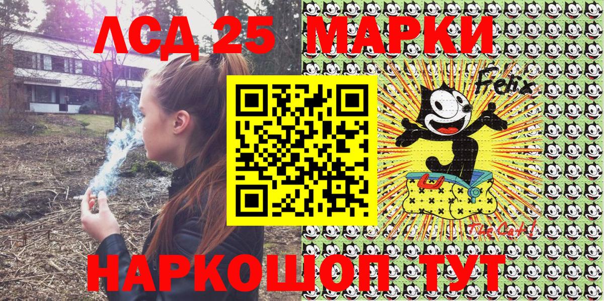 Апатиты  магазин  наркотиков  Марки 25I-NBOMe  Вход с VPN  Марки 25I-NBOMe 1500мкг 