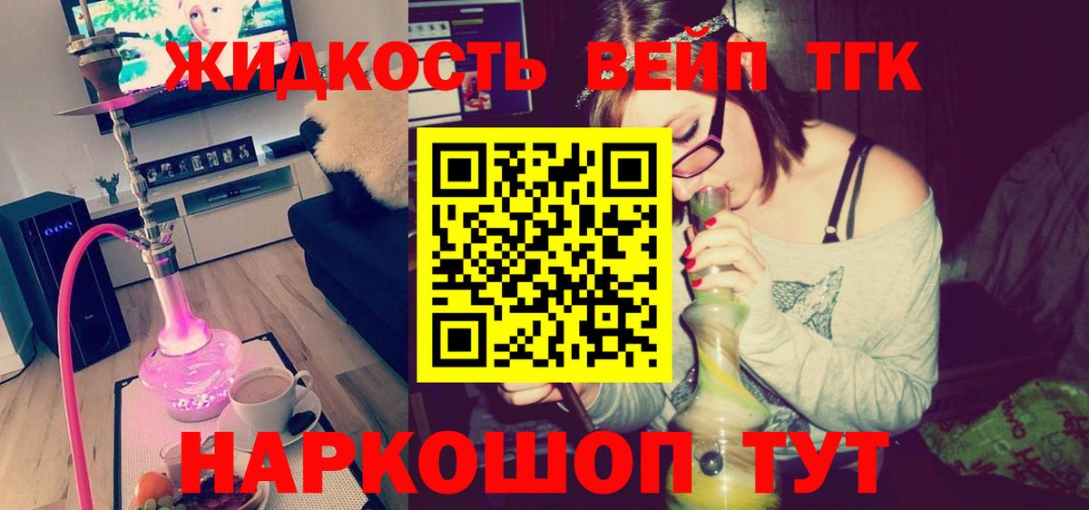 Дистиллят ТГК концентрат Апатиты