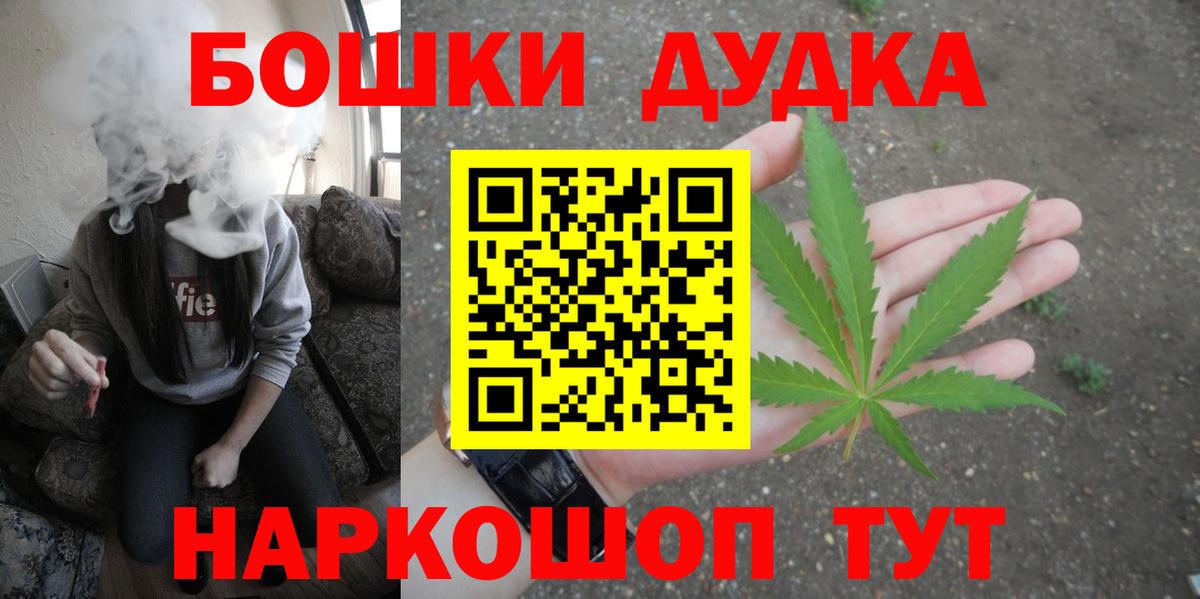 Каннабис OG Kush Апатиты