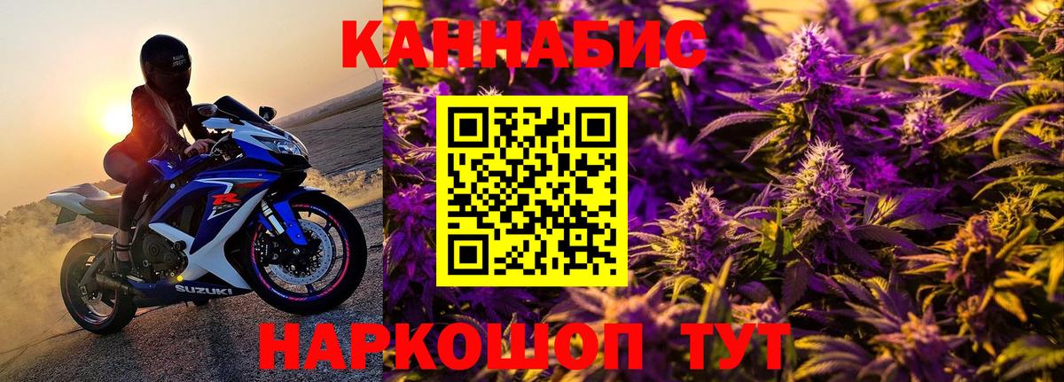 Апатиты  Марихуана план  Вход с VPN  МАРИХУАНА LSD WEED  Канабис Ganja 
